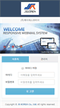 Mobile Screenshot of mail.js-korea.co.kr